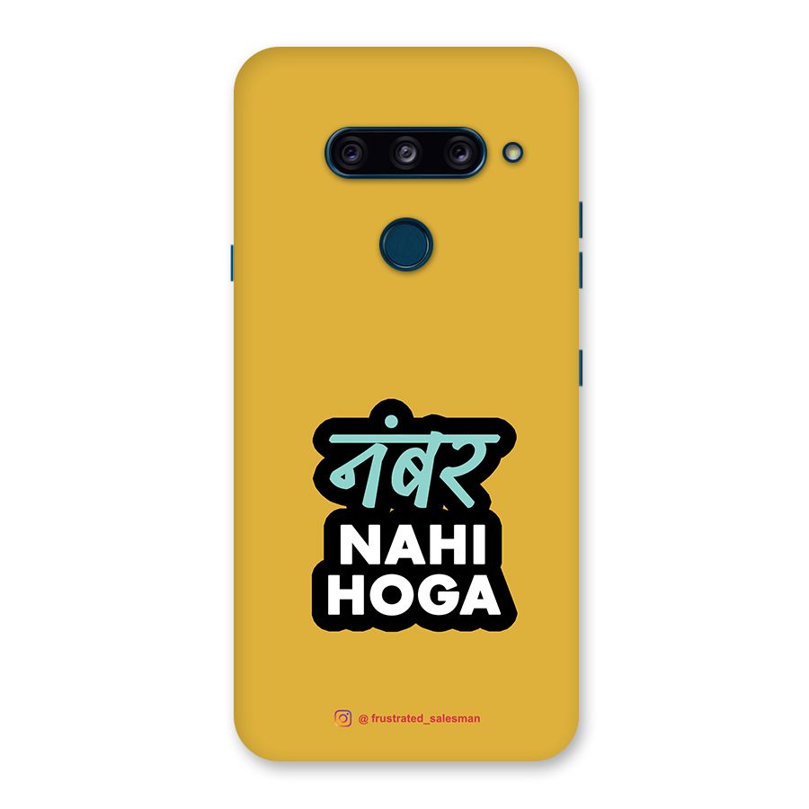 Number Nahi Hoga Mustard Yellow Back Case for LG  V40 ThinQ
