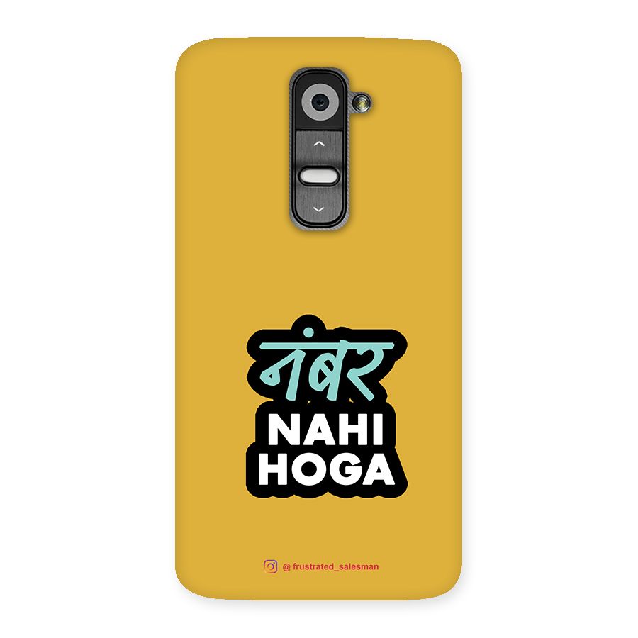 Number Nahi Hoga Mustard Yellow Back Case for LG G2