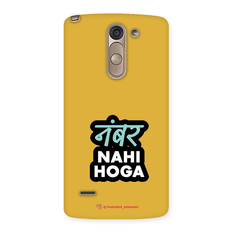 Number Nahi Hoga Mustard Yellow Back Case for LG G3 Stylus