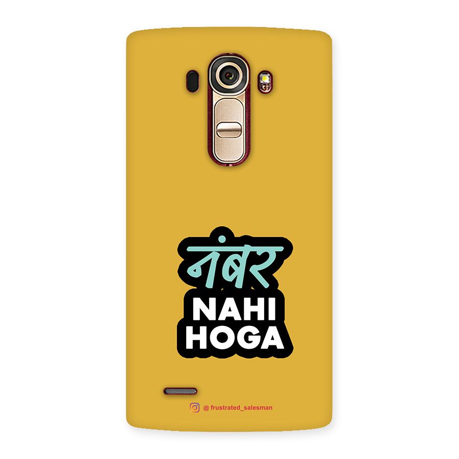 Number Nahi Hoga Mustard Yellow Back Case for LG G4