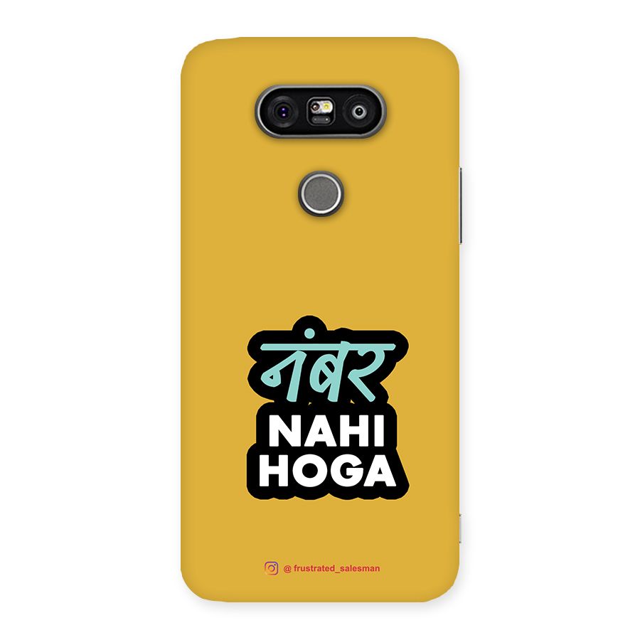 Number Nahi Hoga Mustard Yellow Back Case for LG G5