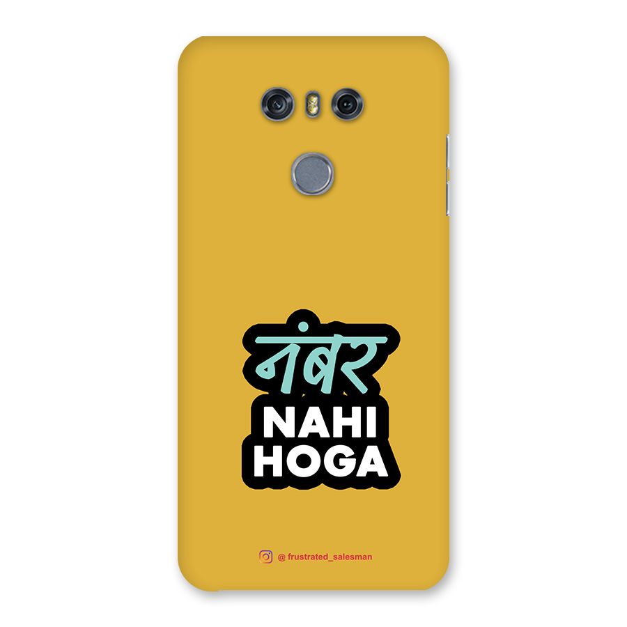 Number Nahi Hoga Mustard Yellow Back Case for LG G6