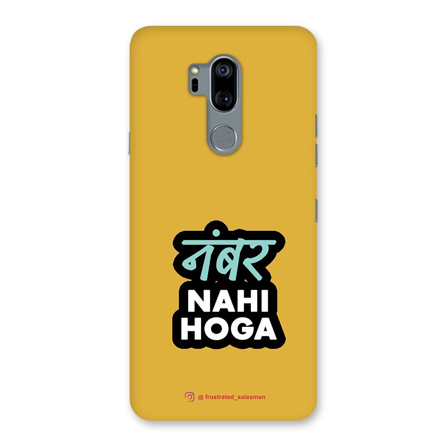 Number Nahi Hoga Mustard Yellow Back Case for LG G7