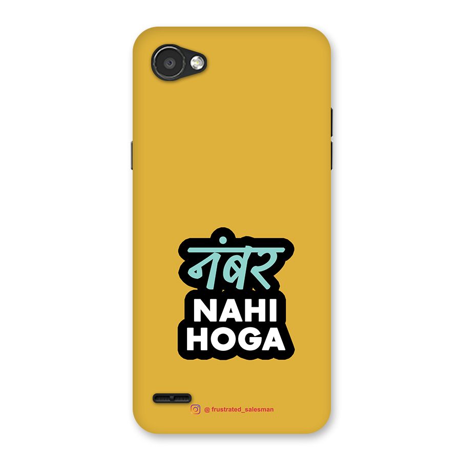Number Nahi Hoga Mustard Yellow Back Case for LG Q6