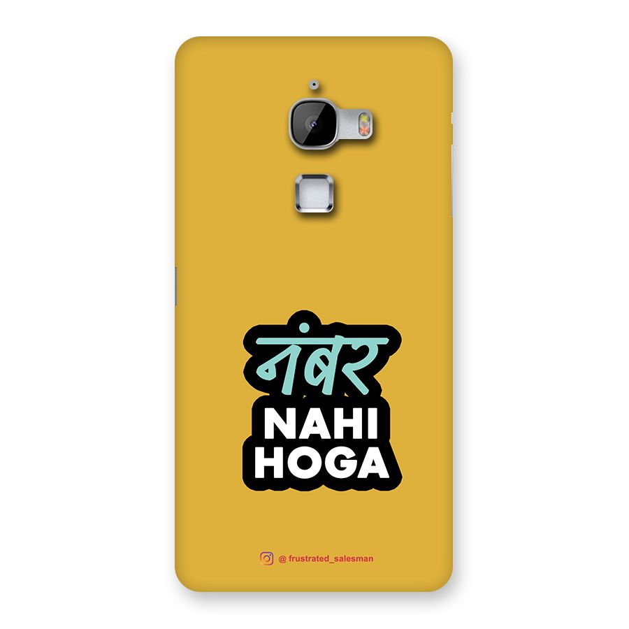 Number Nahi Hoga Mustard Yellow Back Case for LeTv Le Max