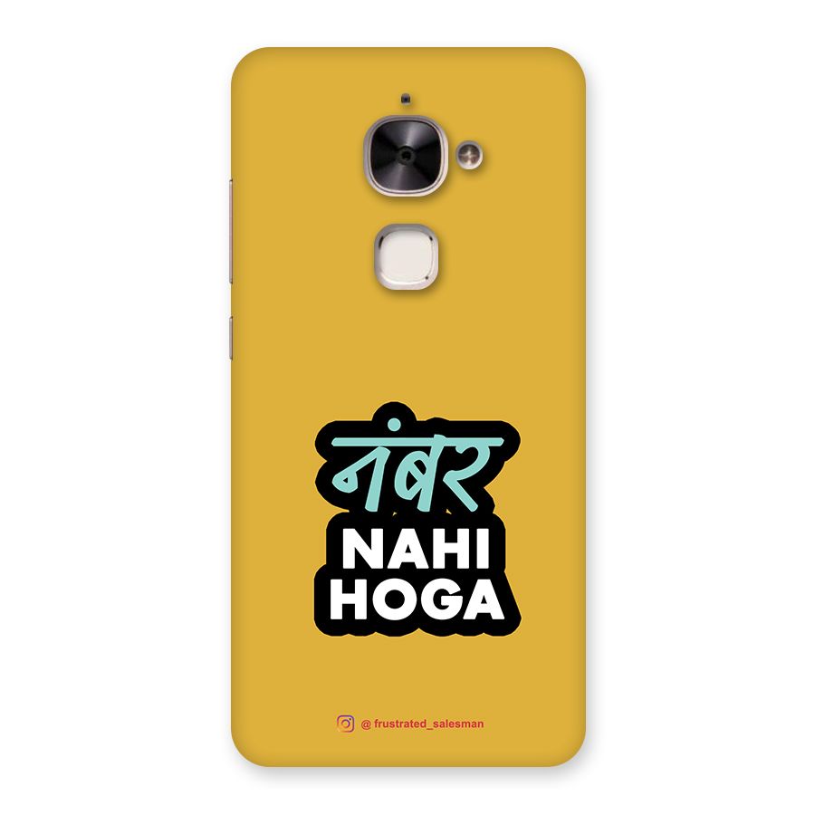 Number Nahi Hoga Mustard Yellow Back Case for Le 2