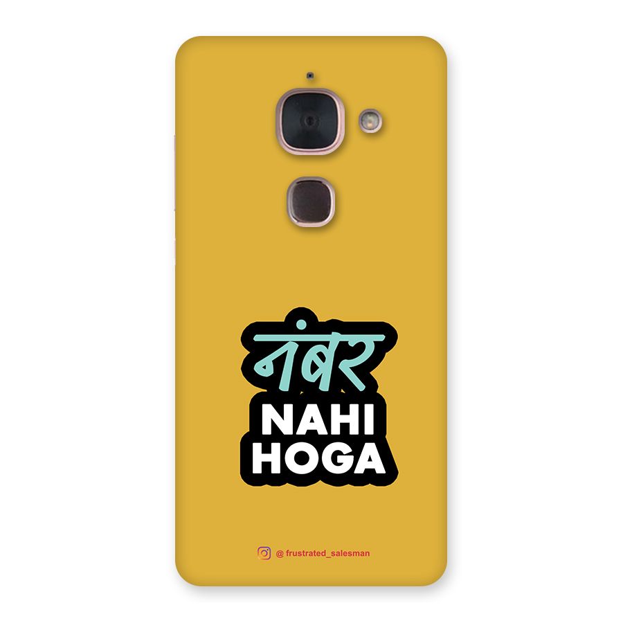 Number Nahi Hoga Mustard Yellow Back Case for Le Max 2