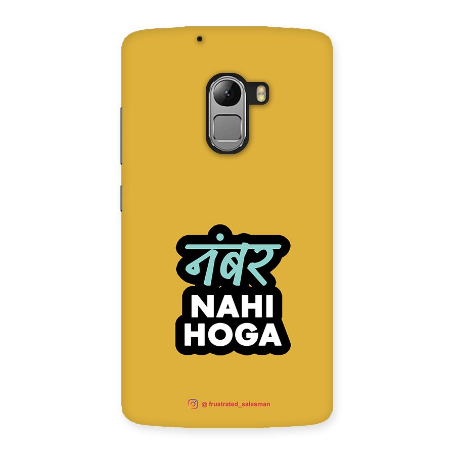 Number Nahi Hoga Mustard Yellow Back Case for Lenovo K4 Note