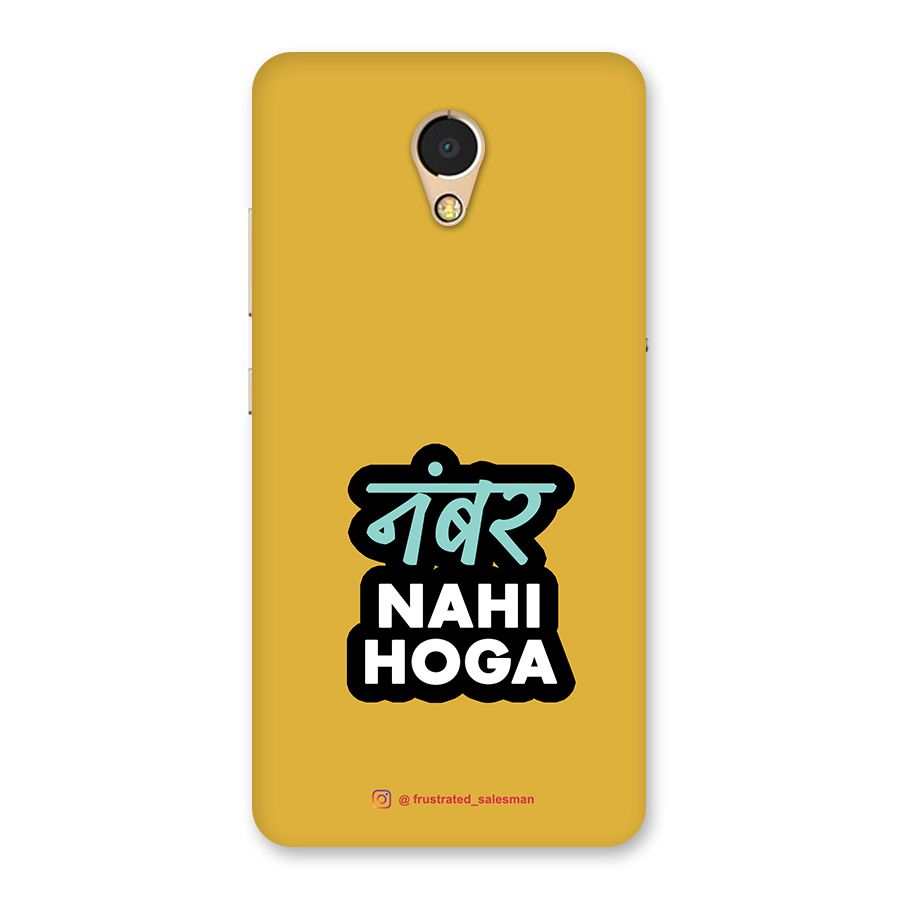 Number Nahi Hoga Mustard Yellow Back Case for Lenovo P2