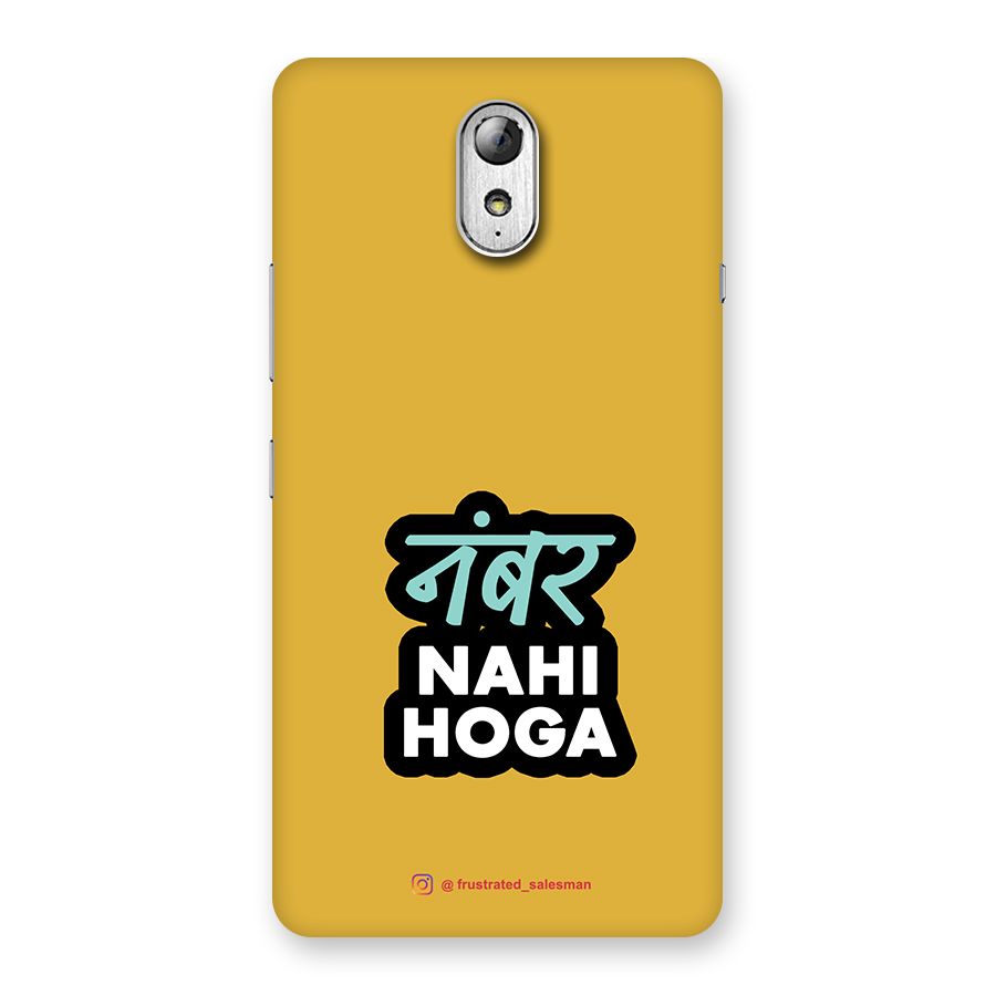 Number Nahi Hoga Mustard Yellow Back Case for Lenovo Vibe P1M