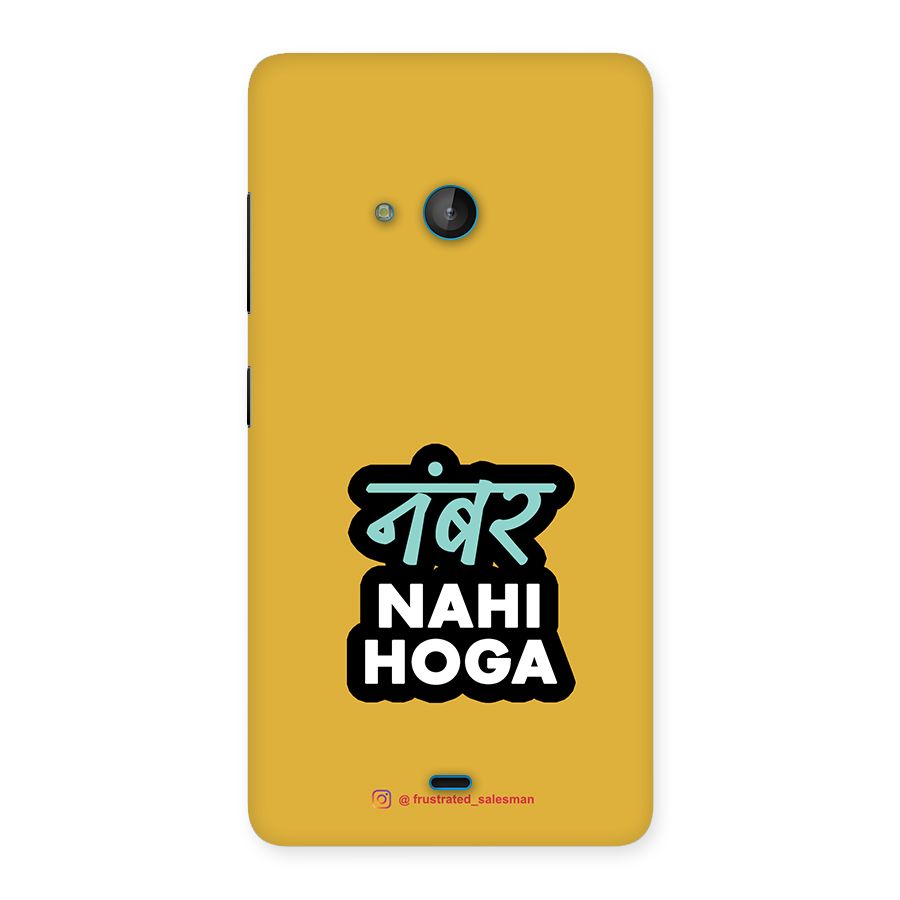 Number Nahi Hoga Mustard Yellow Back Case for Lumia 540