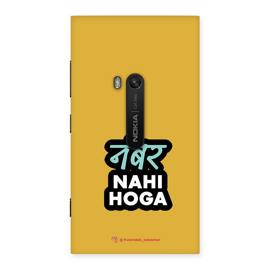 Number Nahi Hoga Mustard Yellow Back Case for Lumia 920