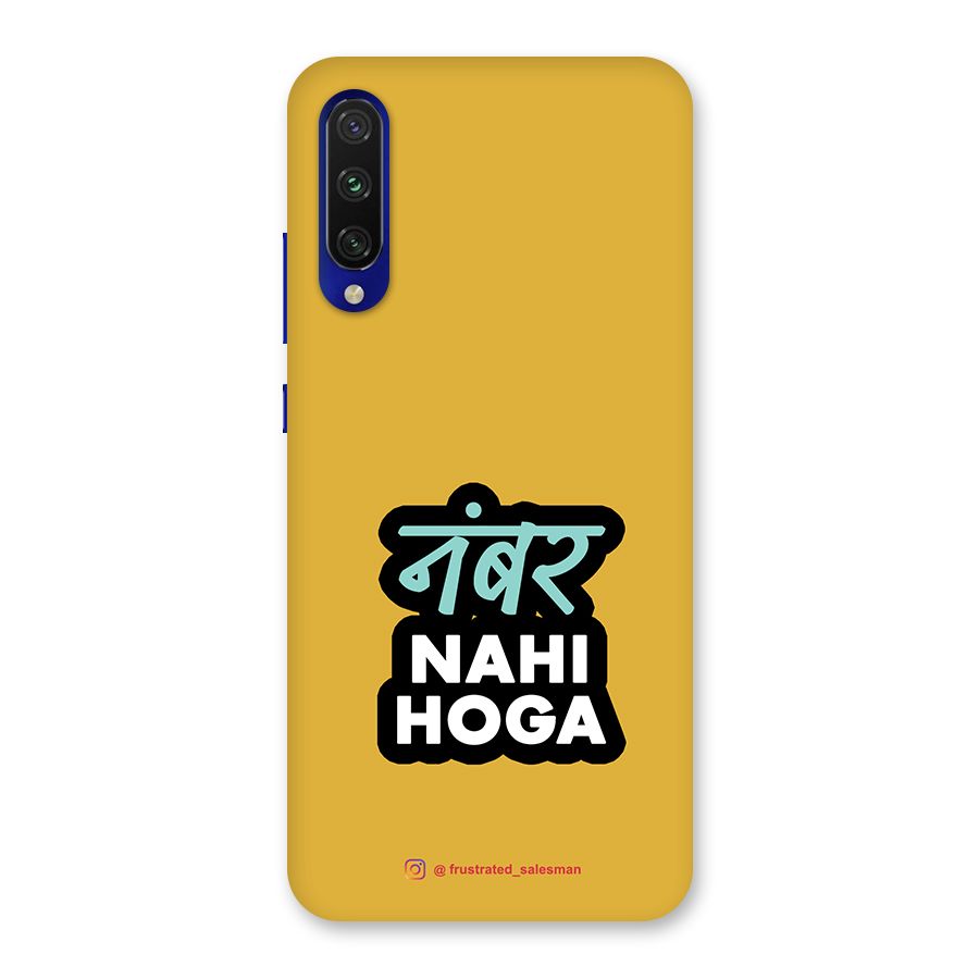 Number Nahi Hoga Mustard Yellow Back Case for Mi A3