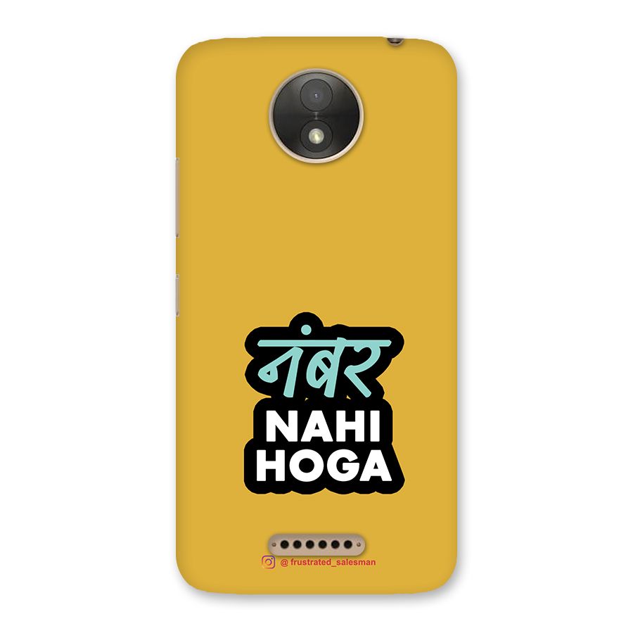 Number Nahi Hoga Mustard Yellow Back Case for Moto C Plus