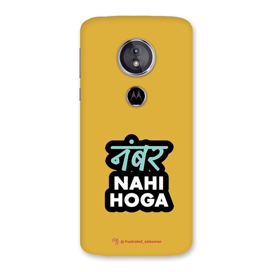 Number Nahi Hoga Mustard Yellow Back Case for Moto E5