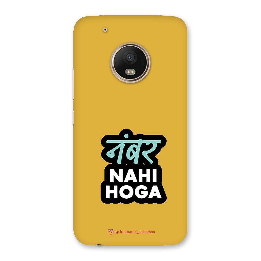 Number Nahi Hoga Mustard Yellow Back Case for Moto G5 Plus