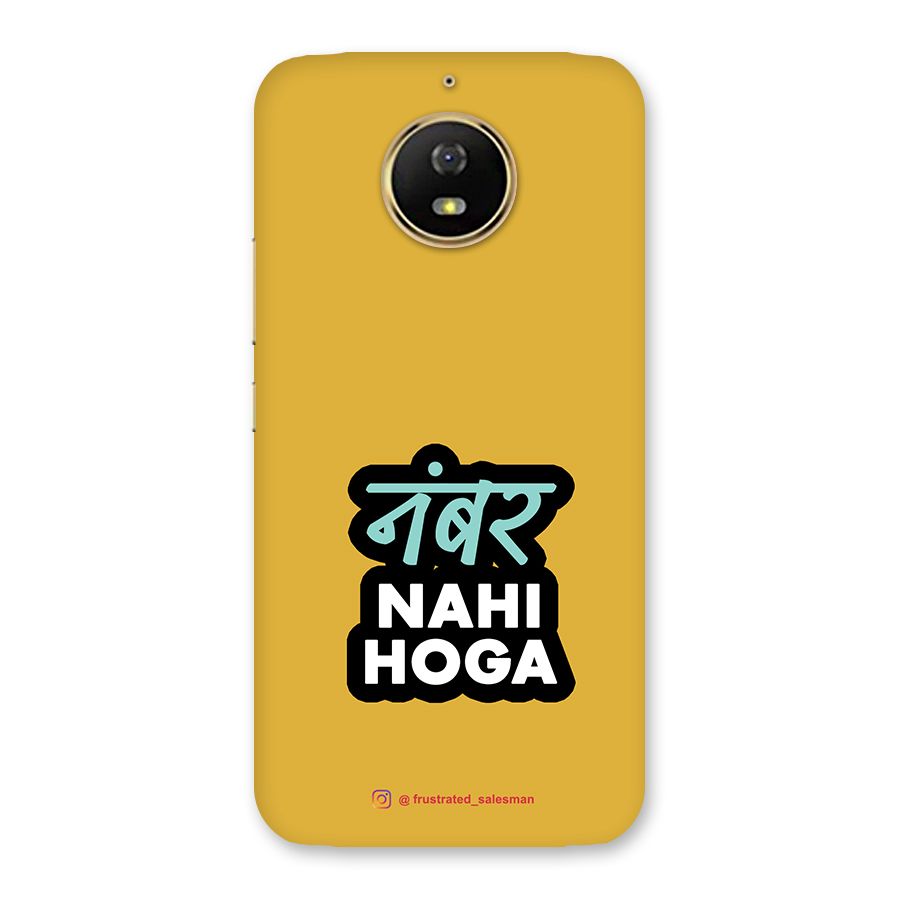 Number Nahi Hoga Mustard Yellow Back Case for Moto G5s