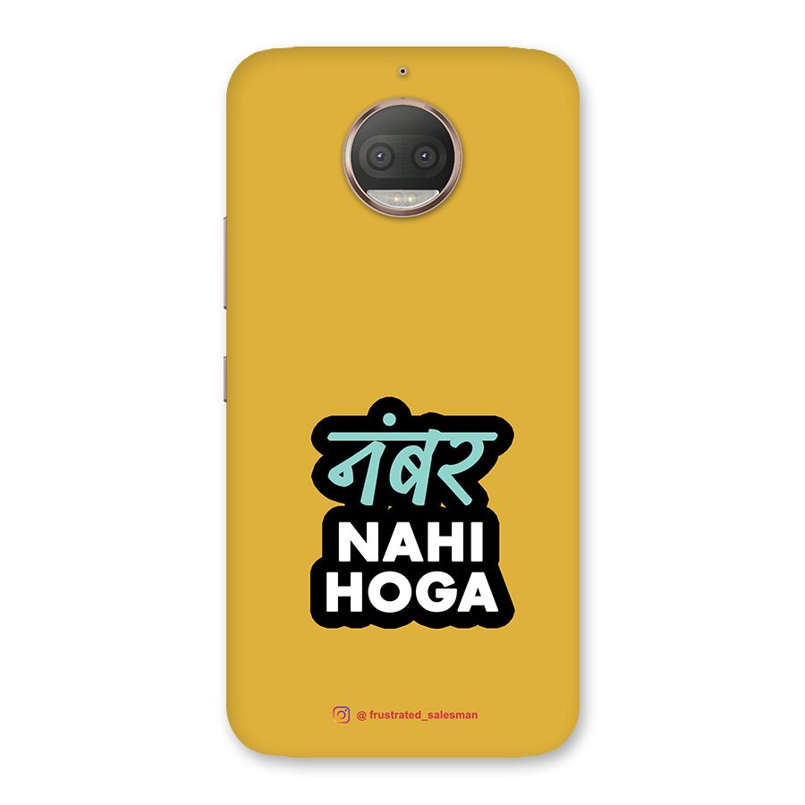 Number Nahi Hoga Mustard Yellow Back Case for Moto G5s Plus