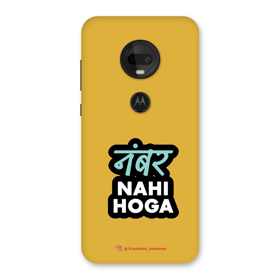Number Nahi Hoga Mustard Yellow Back Case for Moto G7