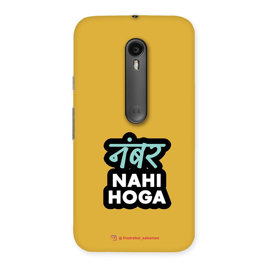 Number Nahi Hoga Mustard Yellow Back Case for Moto G Turbo