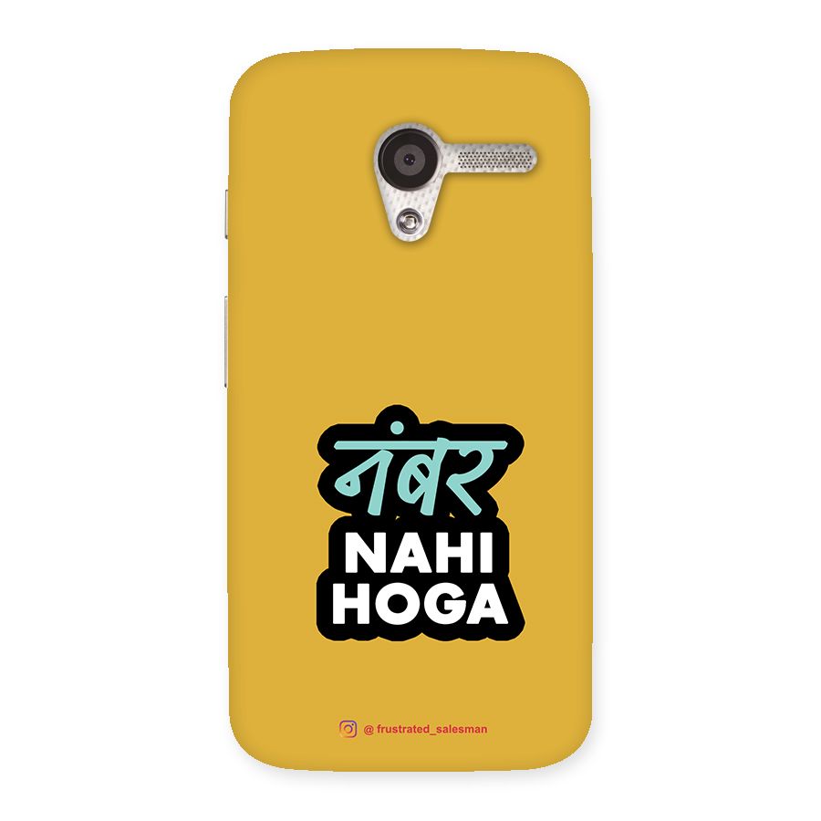 Number Nahi Hoga Mustard Yellow Back Case for Moto X
