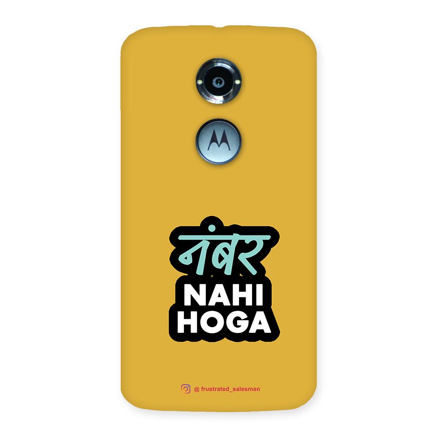 Number Nahi Hoga Mustard Yellow Back Case for Moto X 2nd Gen