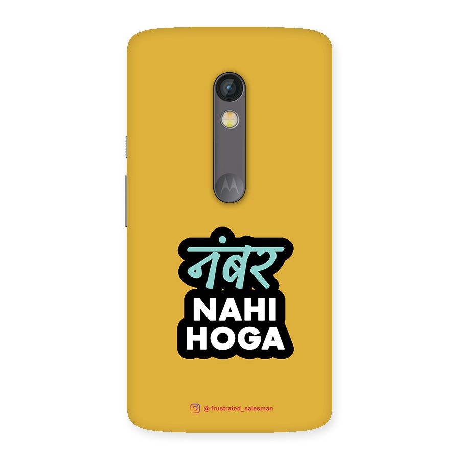Number Nahi Hoga Mustard Yellow Back Case for Moto X Play