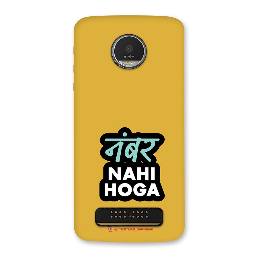Number Nahi Hoga Mustard Yellow Back Case for Moto Z Play