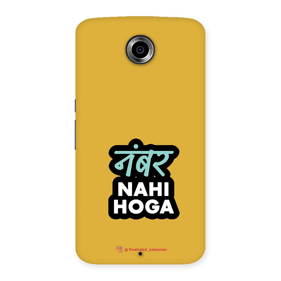Number Nahi Hoga Mustard Yellow Back Case for Nexsus 6