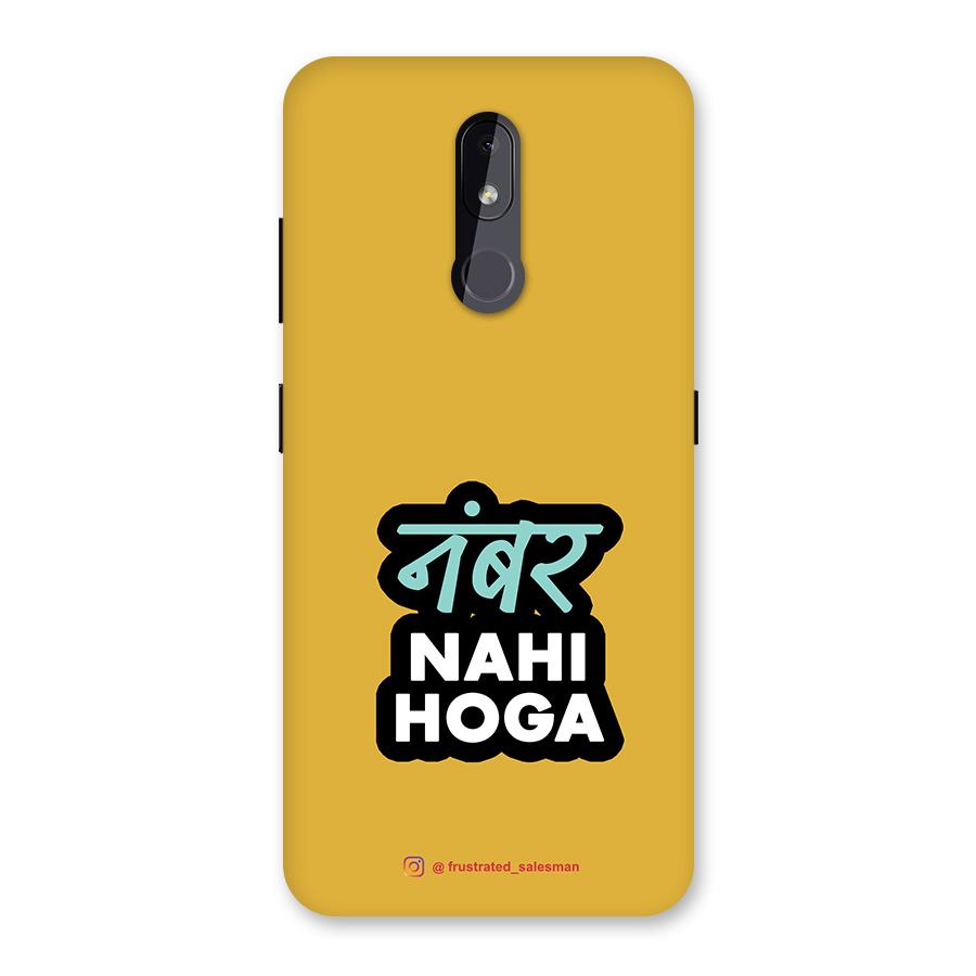 Number Nahi Hoga Mustard Yellow Back Case for Nokia 3.2