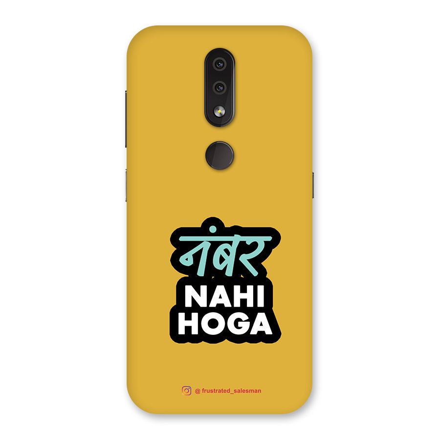 Number Nahi Hoga Mustard Yellow Back Case for Nokia 4.2