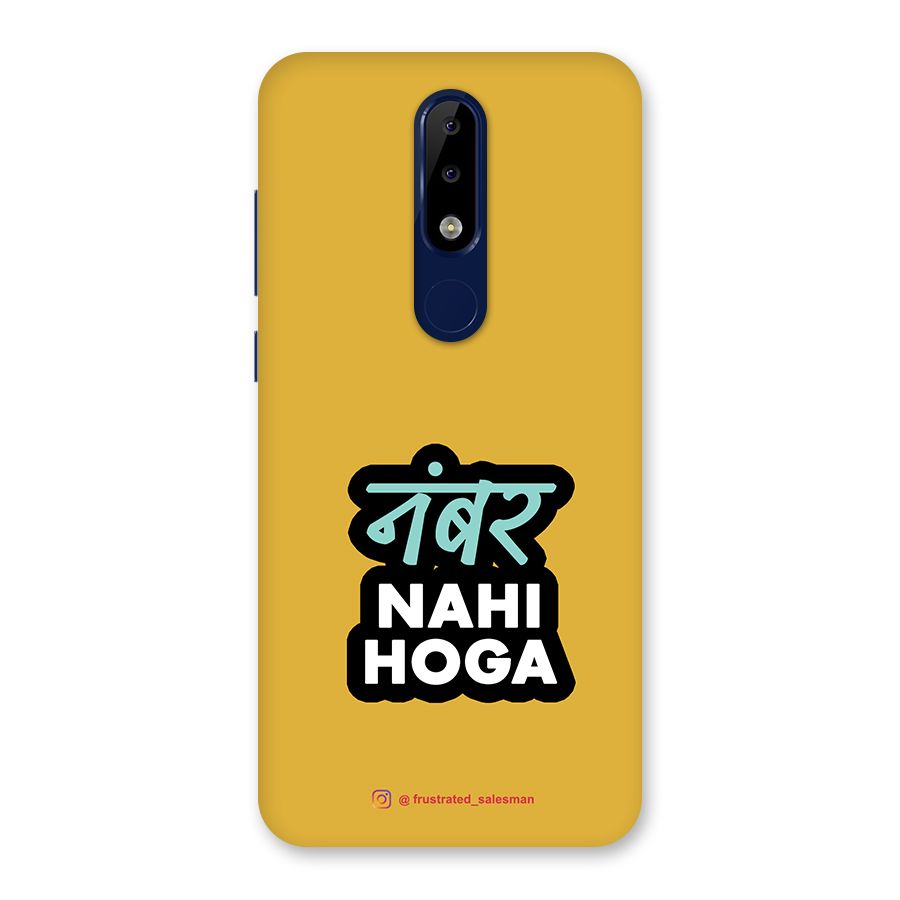 Number Nahi Hoga Mustard Yellow Back Case for Nokia 5.1 Plus