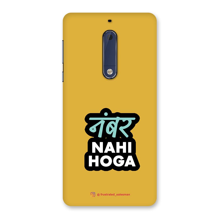 Number Nahi Hoga Mustard Yellow Back Case for Nokia 5