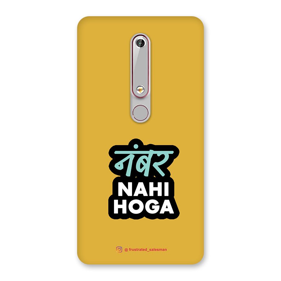 Number Nahi Hoga Mustard Yellow Back Case for Nokia 6.1