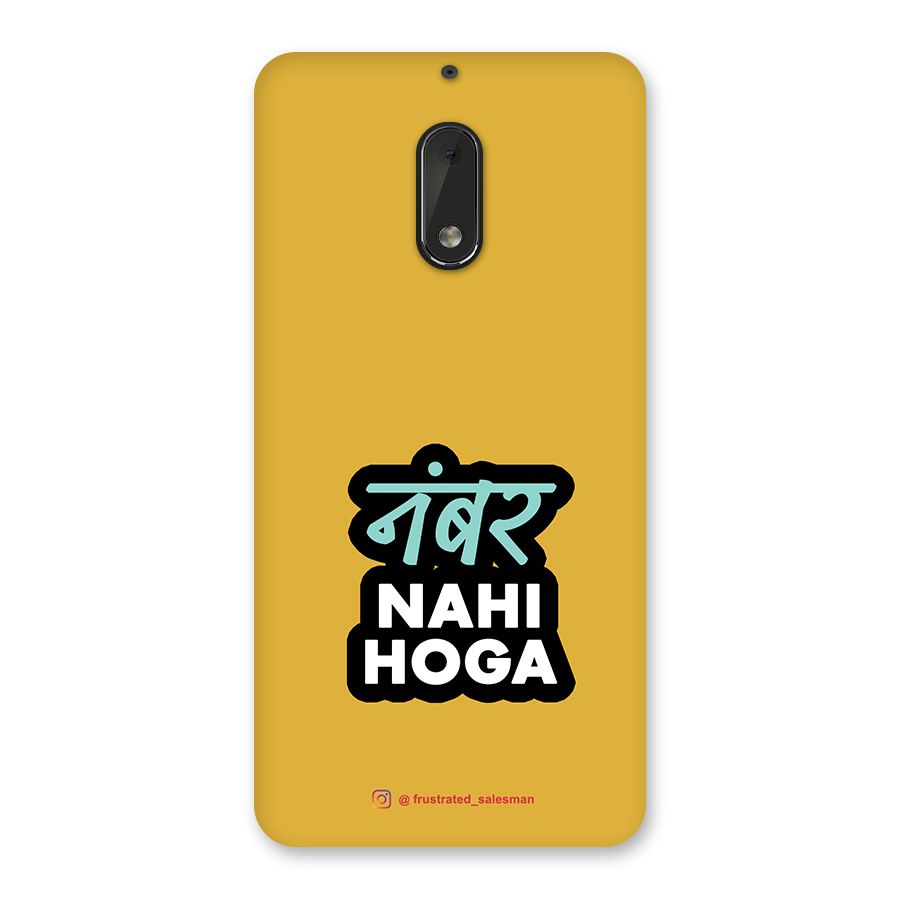Number Nahi Hoga Mustard Yellow Back Case for Nokia 6