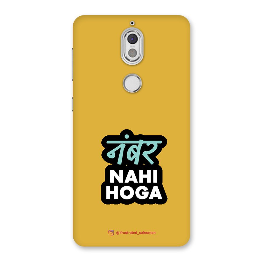 Number Nahi Hoga Mustard Yellow Back Case for Nokia 7