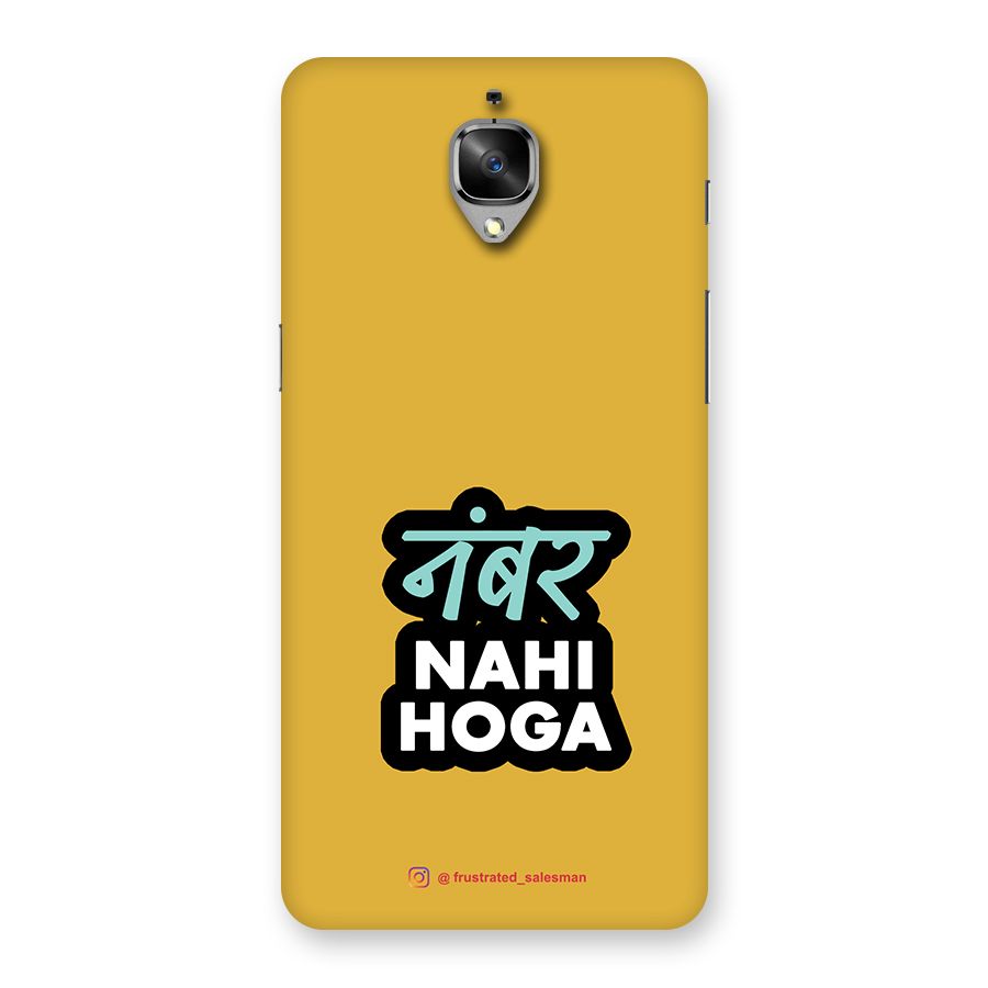 Number Nahi Hoga Mustard Yellow Back Case for OnePlus 3