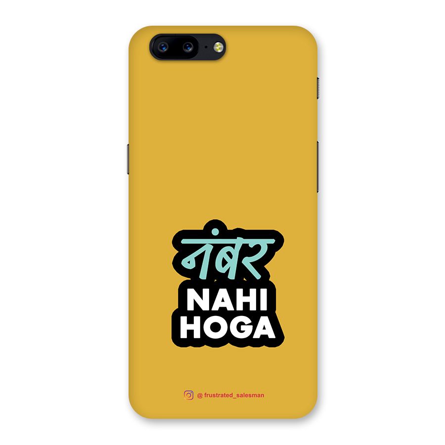 Number Nahi Hoga Mustard Yellow Back Case for OnePlus 5