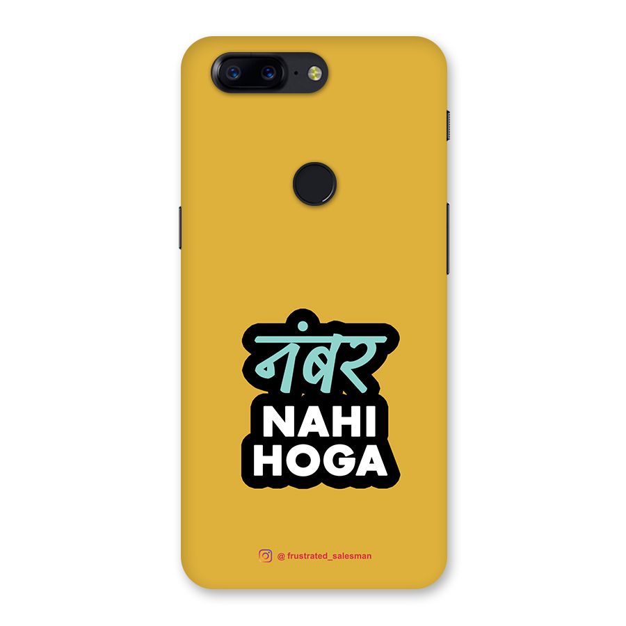 Number Nahi Hoga Mustard Yellow Back Case for OnePlus 5T