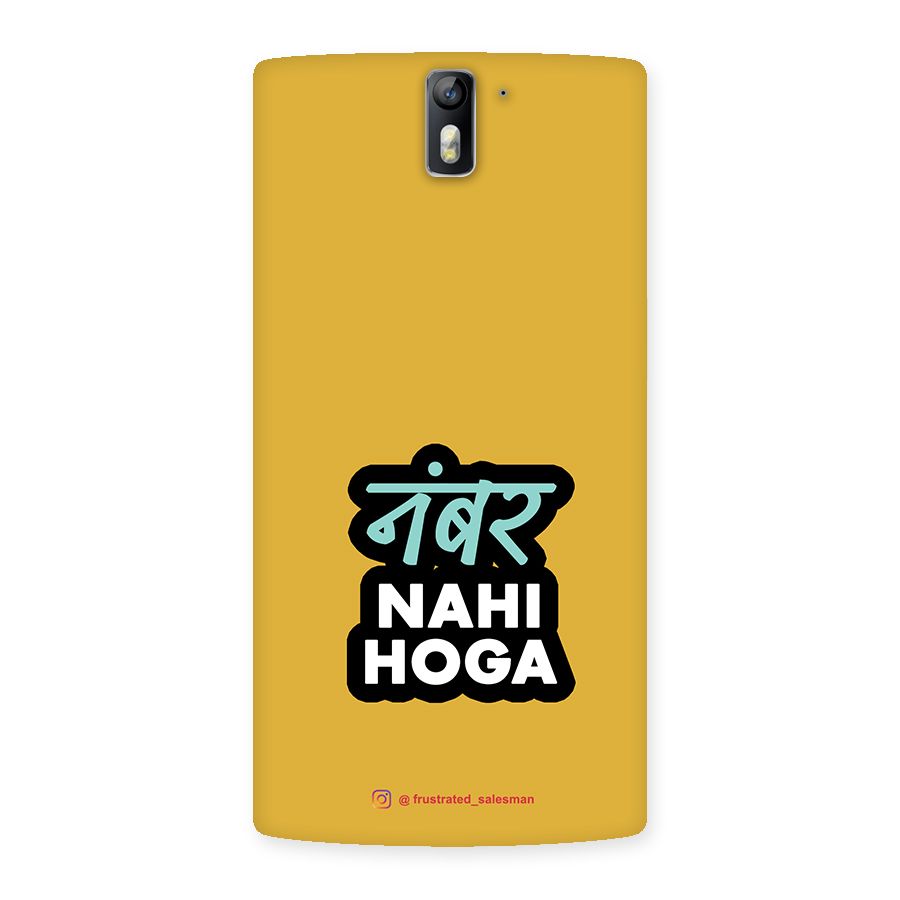 Number Nahi Hoga Mustard Yellow Back Case for One Plus One