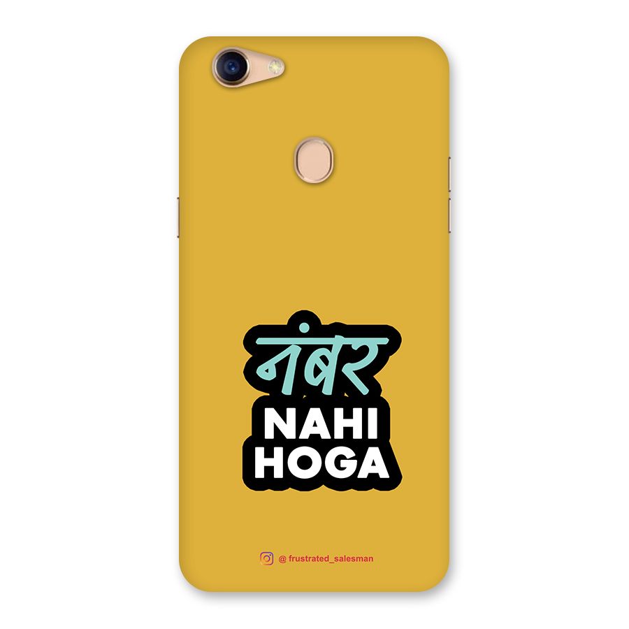 Number Nahi Hoga Mustard Yellow Back Case for Oppo F5 Youth