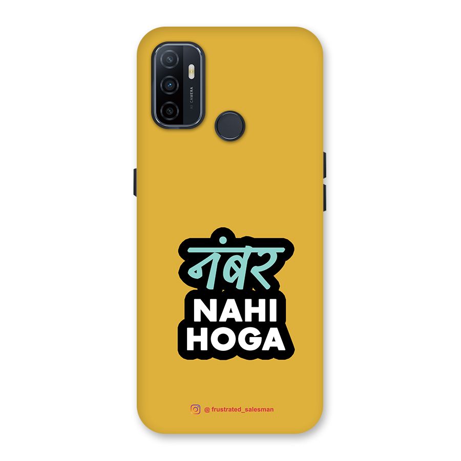 Number Nahi Hoga Mustard Yellow Back Case for Oppo A32