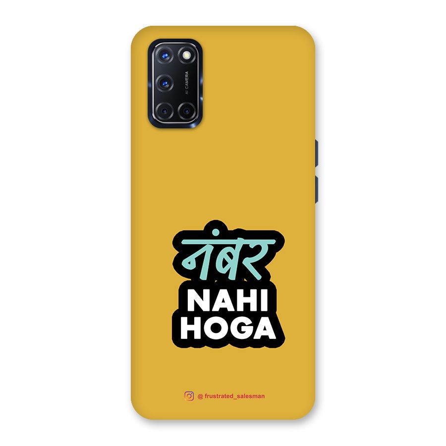 Number Nahi Hoga Mustard Yellow Back Case for Oppo A52