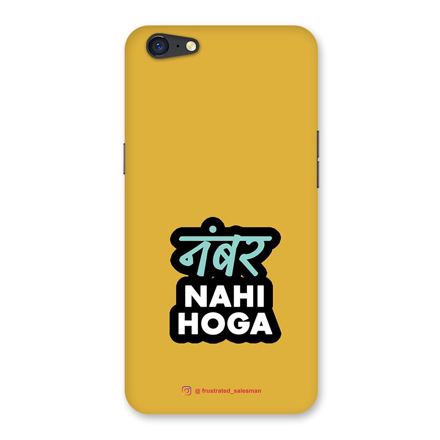 Number Nahi Hoga Mustard Yellow Back Case for Oppo A71