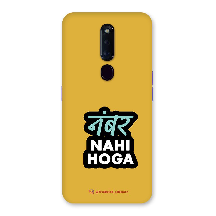 Number Nahi Hoga Mustard Yellow Back Case for Oppo F11 Pro