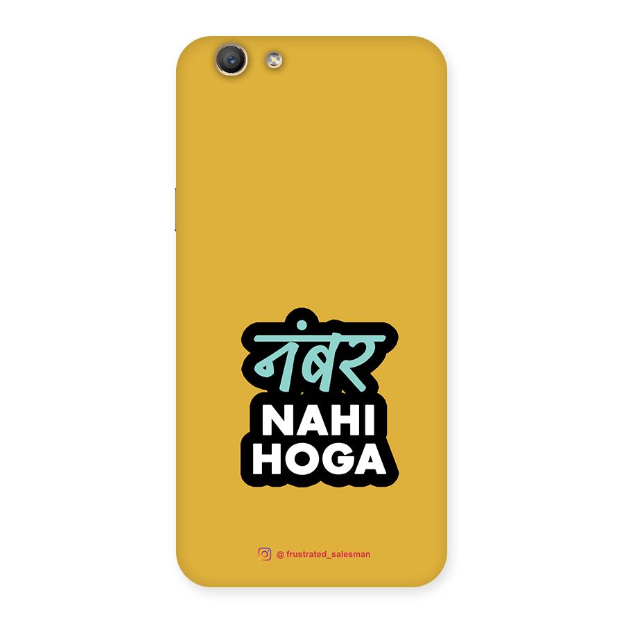 Number Nahi Hoga Mustard Yellow Back Case for Oppo F1s