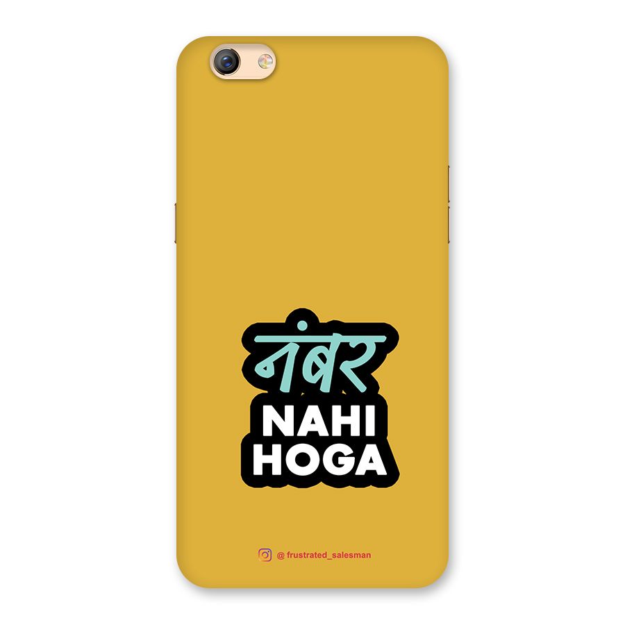 Number Nahi Hoga Mustard Yellow Back Case for Oppo F3 Plus