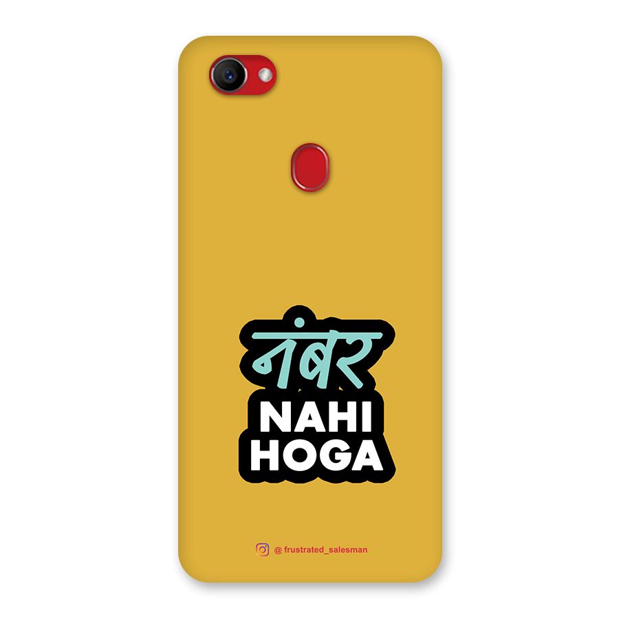 Number Nahi Hoga Mustard Yellow Back Case for Oppo F7