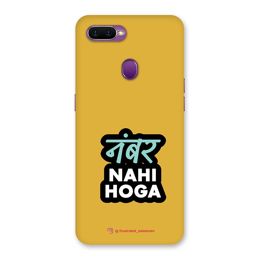 Number Nahi Hoga Mustard Yellow Back Case for Oppo F9