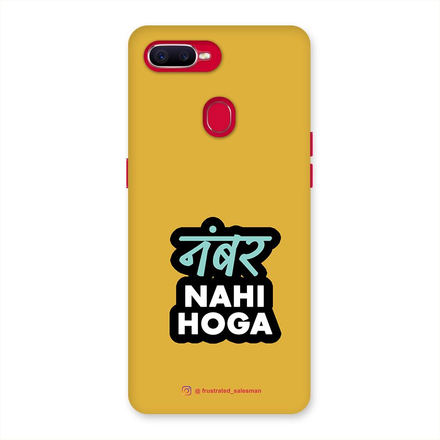 Number Nahi Hoga Mustard Yellow Back Case for Oppo F9 Pro